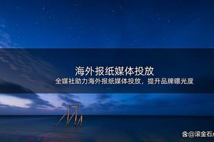 世体预测巴萨战阿尔梅里亚首发：莱万出战、京多安&罗梅乌中场