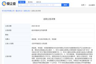 雷竞技ios怎么下载截图2