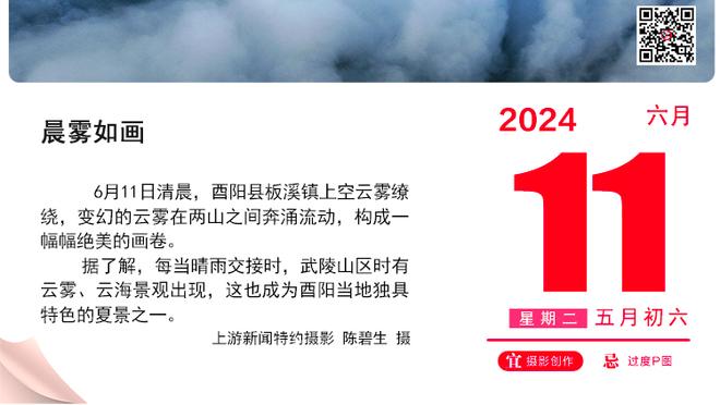 小图拉姆本场数据：13次对抗8成功，1次关键传球，评分7.2分