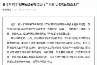 邵化谦：得给王哲林点赞 国内球员勇于在最后时刻接管比赛