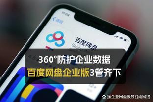 杨毅：中国球员去打NBA要靠实力&没法走后门 市场并不重要