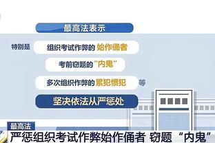 沃格尔：努尔基奇今晚表现很棒 他有着非常好的身体条件