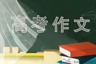 ?字母哥生涯第三次面对步行者砍50+ 史上其他球员最多1次