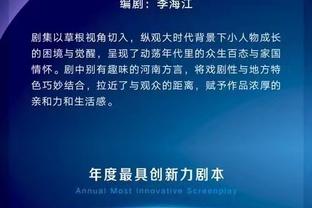 谁破谁的纪录？维拉主场13连胜，瓜帅对埃梅里连续13场不败