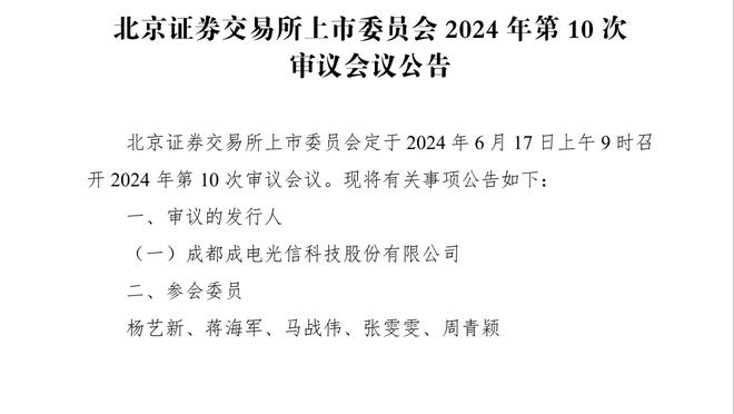 福建男篮外援杰曼谈老詹三分踩线：哈哈哈太糟糕了 那是个三分啊