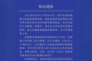 宽式言简意赅？克罗斯晒照庆祝夺冠：特别的团队